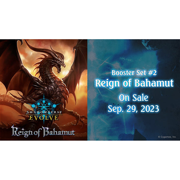 Shadowverse Evolve Reign of Bahamut Booster Box (Sept 29th Release) Shadowverse Evolve Reign of Bahamut Booster Box (Sept 29th Release)