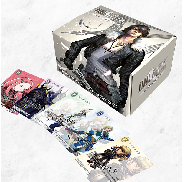 FINAL FANTASY TRADING CARD GAME: ANNIVERSARY COLLECTION SET 2022