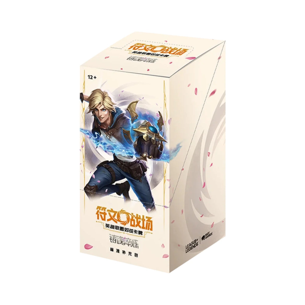 Simplified Chinese Spiritforged Slim Booster Box (24 Packs) Riftbound