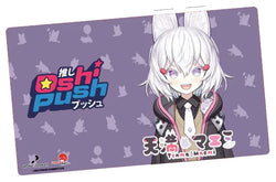 Oshi Push Playmats