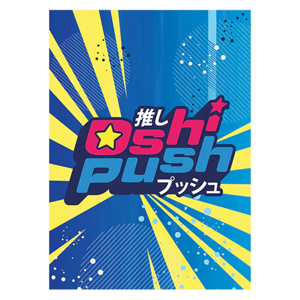 Oshi Push Sleeves