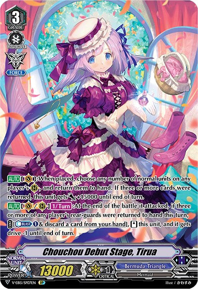 Chouchou Debut Stage, Tirua (V-EB15/SP07EN) [Twinkle Melody]