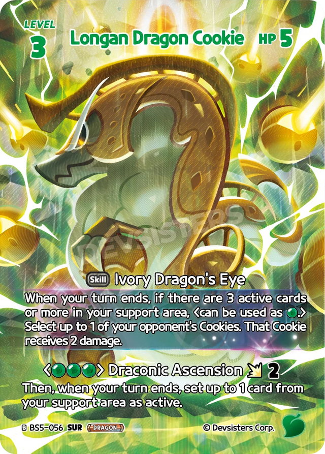 Longan Dragon Cookie (BS5-056) SUR [Arena of Glory]