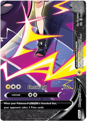 Morpeko V-Union (SWSH290) [Sword & Shield: Black Star Promos]