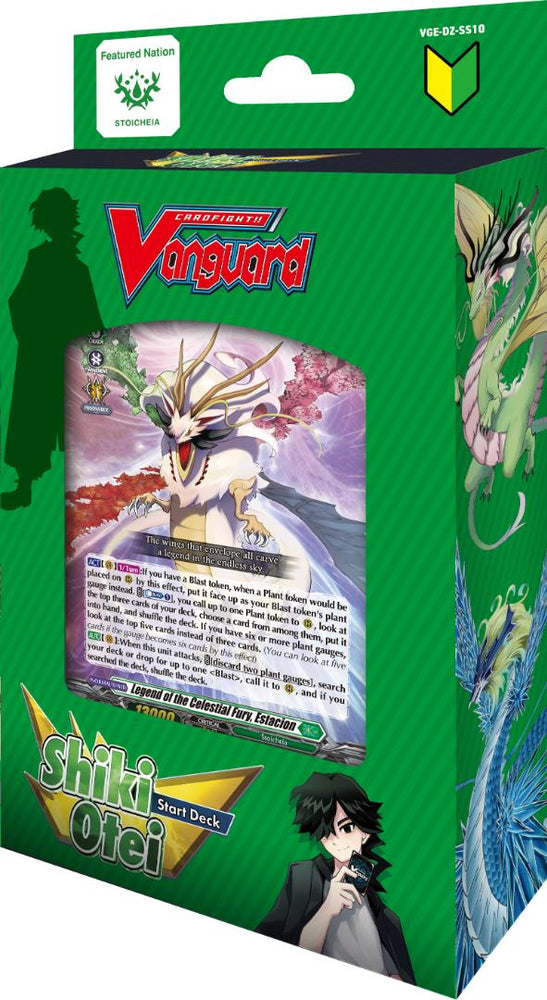 Cardfight Vanguard Starter Deck VGE-DZ-SS10 - Shiki Otei