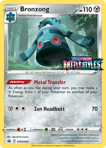 Bronzong (SWSH091) (Prerelease Promo) [Sword & Shield: Black Star Promos]