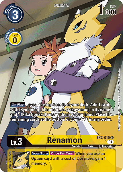 Digimon Digital Hazard Rares Renamon Ex2-019 (Alternate Art) Digimon Digital Hazard Rares Renamon Ex2-019 (Alternate Art)