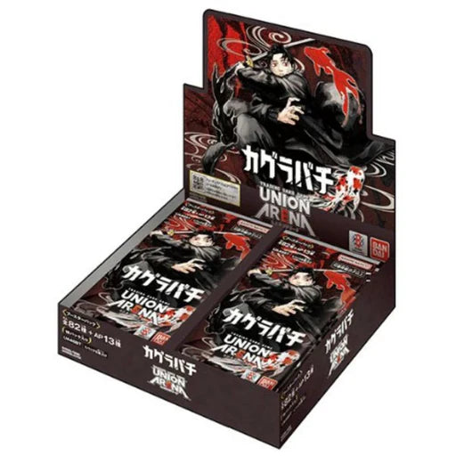 Union Arena - Kagurabachi Booster Box