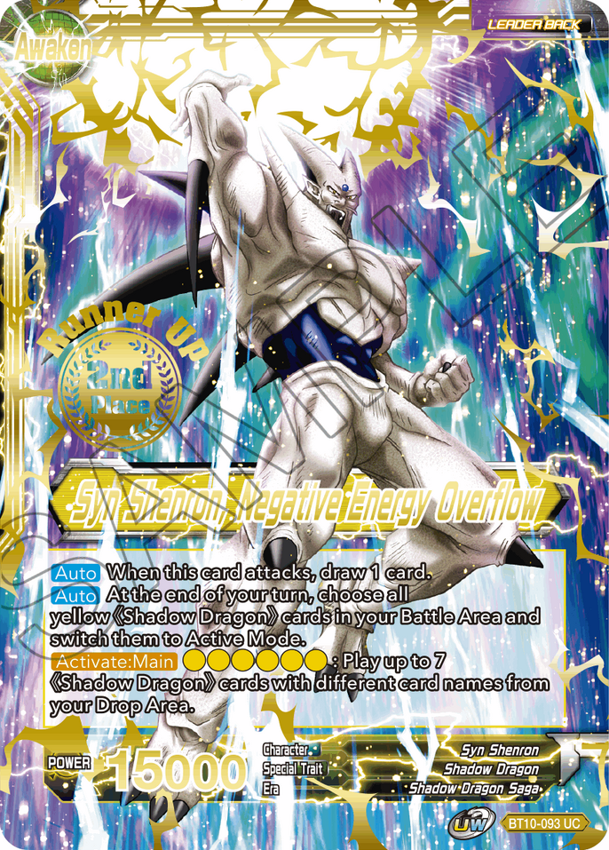 Syn Shenron // Syn Shenron, Negative Energy Overflow (2021 Championship 2nd Place) (BT10-093) [Tournament Promotion Cards]