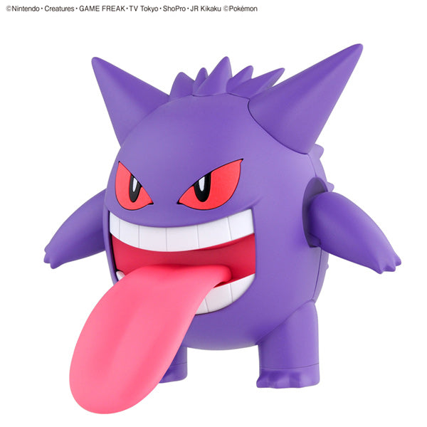 Pokémon Model Kit -  Gengar