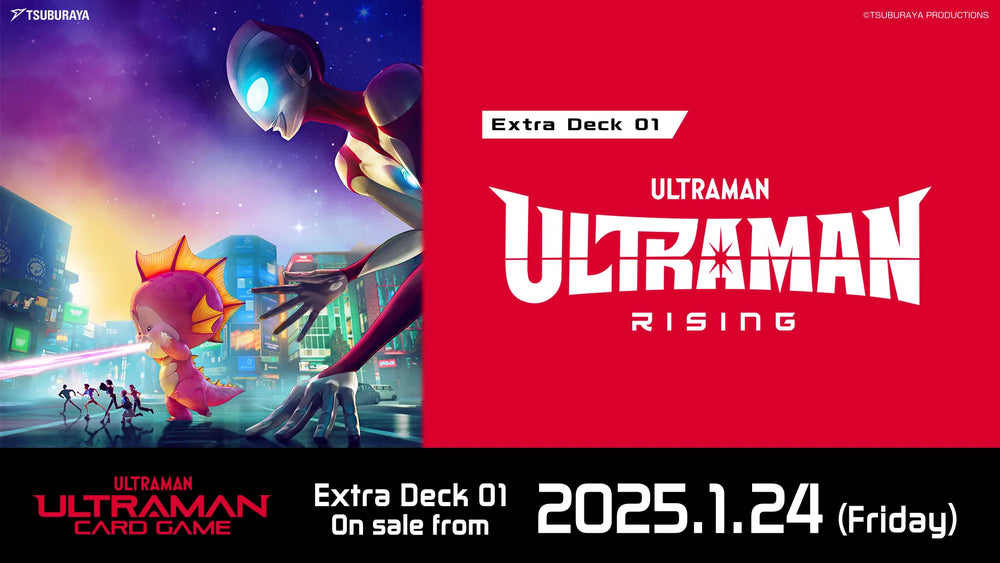 Ultraman Rising Extra Deck