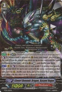 Covert Demonic Dragon, Kasumi Rogue (FC02/013EN) [Fighter's Collection 2014]