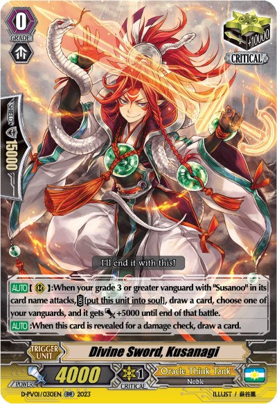 Divine Sword, Kusanagi (D-PV01/030EN) [History Collection]