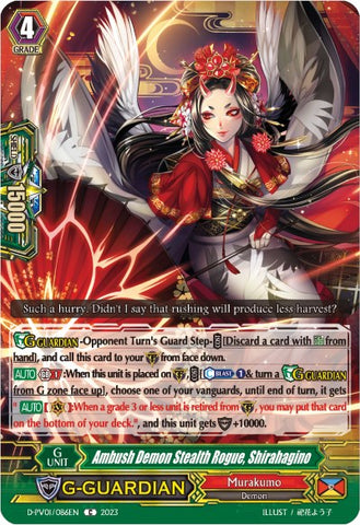 Ambush Demon Stealth Rogue, Shirahagino (D-PV01/086EN) [History Collection]