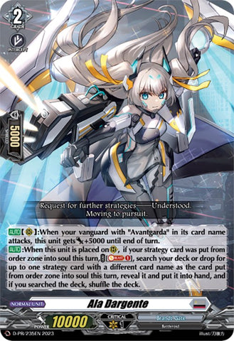 Ala Dargente (D-PR/235EN) [D Promo Cards]