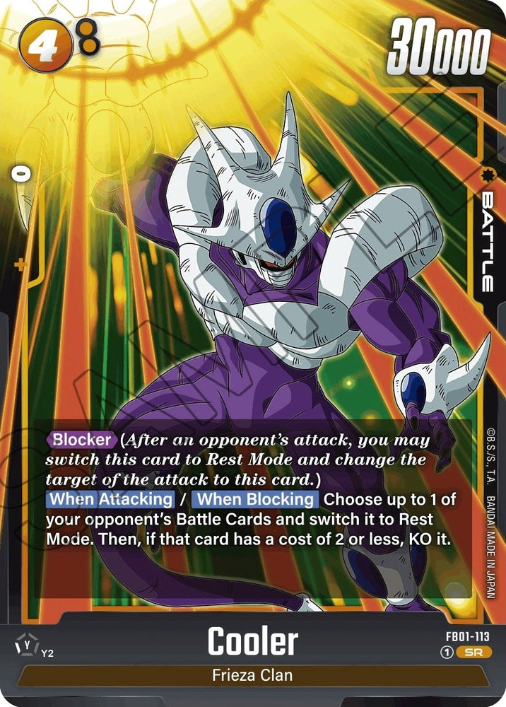 Cooler (FB01-113) [Awakened Pulse]