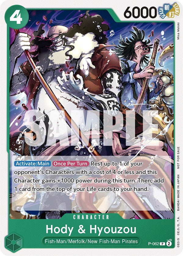 Hody & Hyouzou (Pirates Party Vol. 6) [One Piece Promotion Cards]