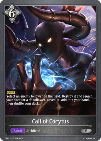 Call of Cocytus (GFB01c-053EN) [Guide to Glory]