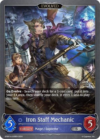 Iron Staff Mechanic (Evolved) (GFB01d-039EN) [Guide to Glory]