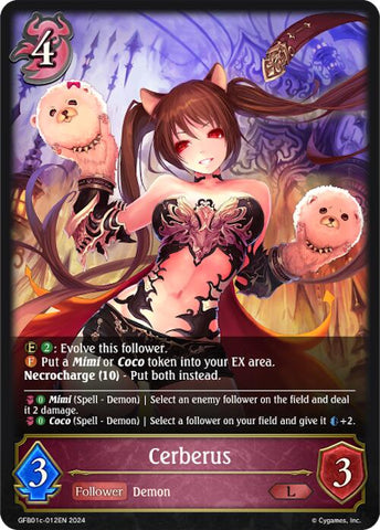 Cerberus (GFB01c-012EN) [Guide to Glory]