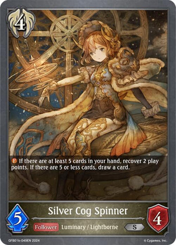 Silver Cog Spinner (GFB01b-049EN) [Guide to Glory]