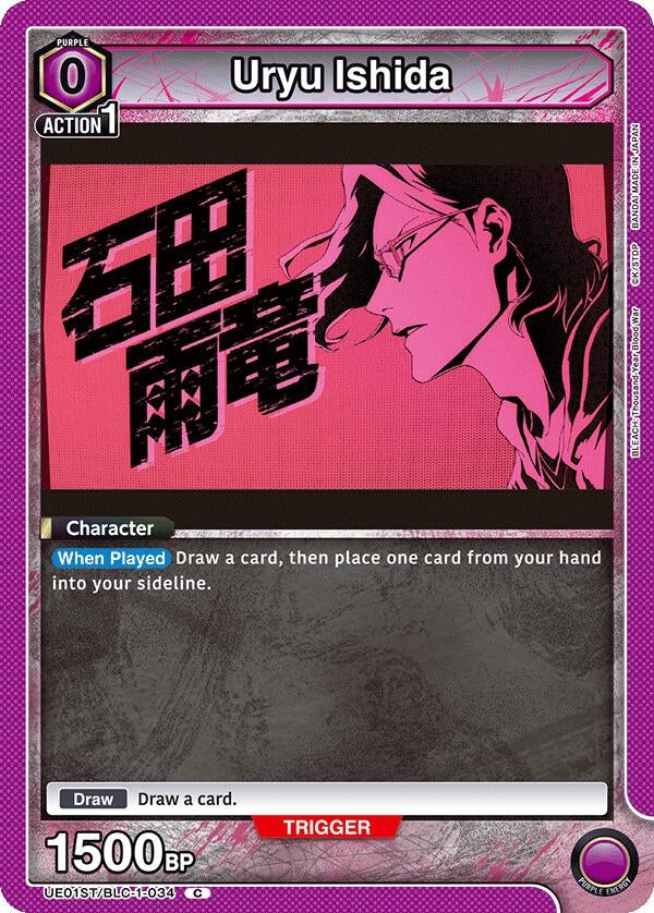 Image for Uryu Ishida (UE01ST/BLC-1-034) - Union Arena