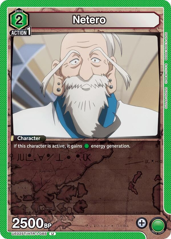 Image for Netero (UE02ST/HTR-1-085) - Union Arena