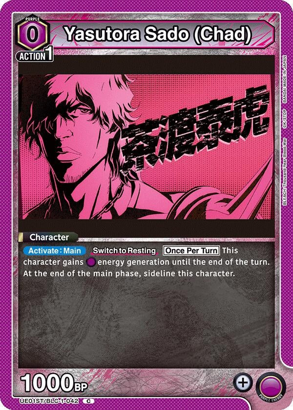 Image for Yasutora Sado (Chad) (UE01ST/BLC-1-042) - Union Arena