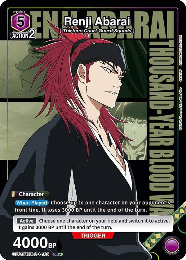 Image for Renji Abarai (105) (SR*) (UE01ST/BLC-1-105) - Union Arena