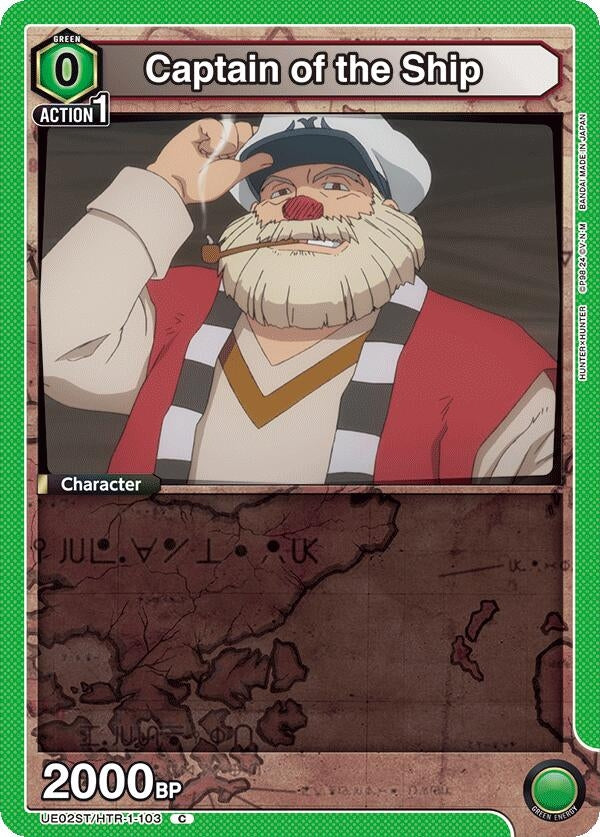 Image for Captain of the Ship (UE02ST/HTR-1-103) - Union Arena