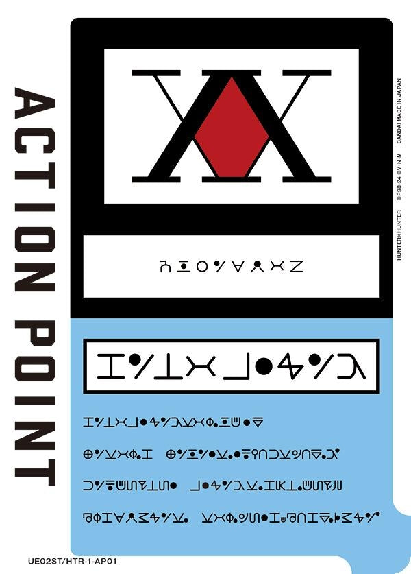 Image for Action Point Card (AP01) (Hunter x Hunter) (UE02ST/HTR-1-AP01) - Union Arena