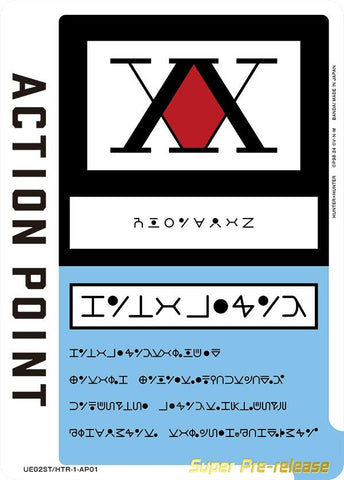 Image for Action Point Card (AP01) (Hunter x Hunter) (UE02ST/HTR-1-AP01) - Union Arena