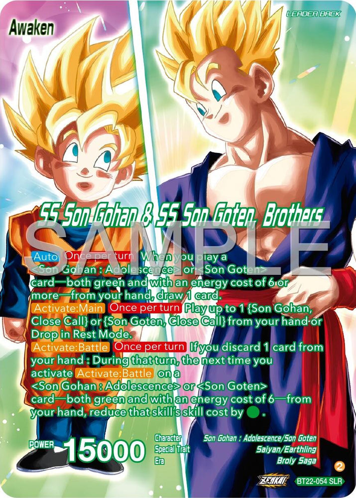 Son Goten // SS Son Gohan & SS Son Goten, Brothers (BT22-054) [Premium Anniversary Box 2024]