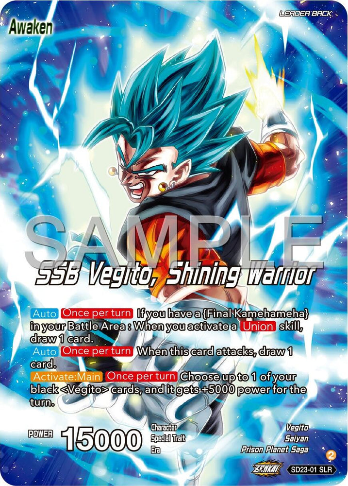 Son Goku & Vegeta // SSB Vegito, Shining Warrior (SD23-01) [Premium Anniversary Box 2024]