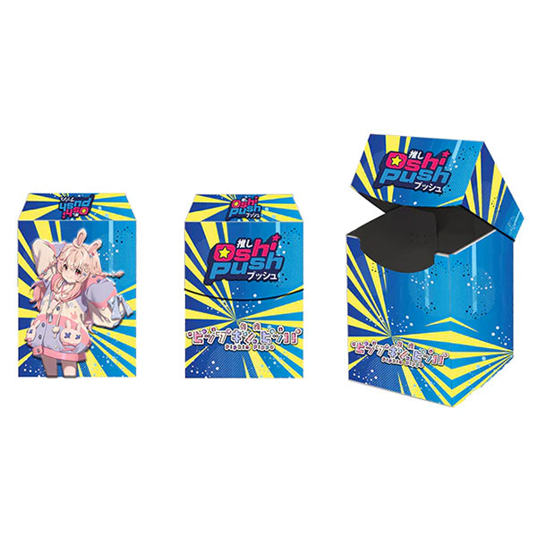 Oshi Push Boxes