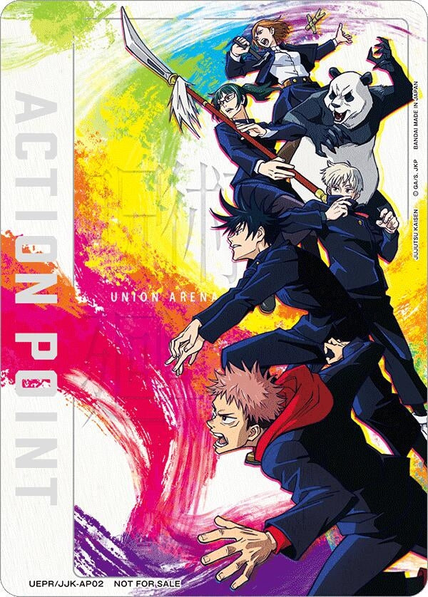 Image for Action Point Card (AP02) (Jujutsu Kaisen) (UEPR) (UEPR/JJK-AP02) - Union Arena