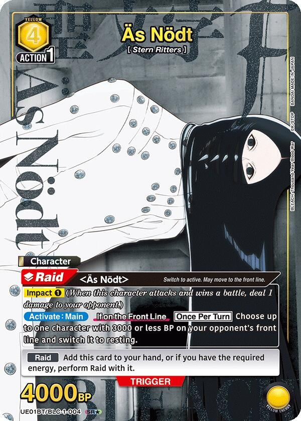 Image for As Nodt (004) (SR*) (UE01BT/BLC-1-004) - Union Arena