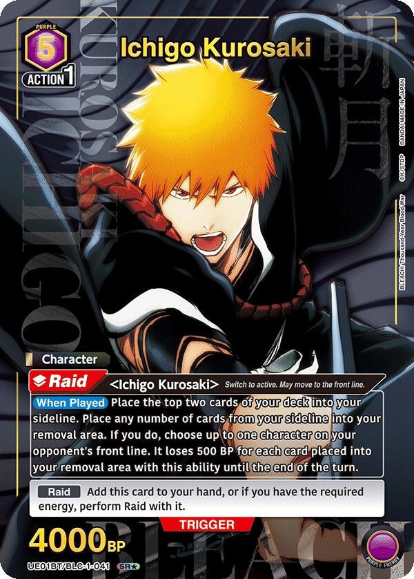 Image for Ichigo Kurosaki (041) (SR*) (UE01BT/BLC-1-041) - Union Arena