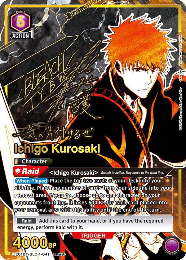Image for Ichigo Kurosaki (041) (SR**) (UE01BT/BLC-1-041) - Union Arena