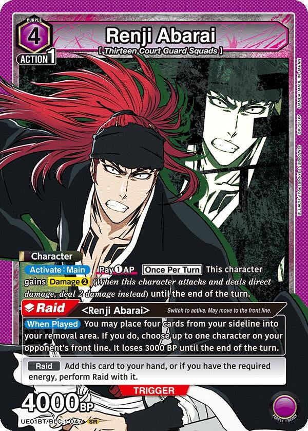 Image for Renji Abarai (047) (UE01BT/BLC-1-047) - Union Arena