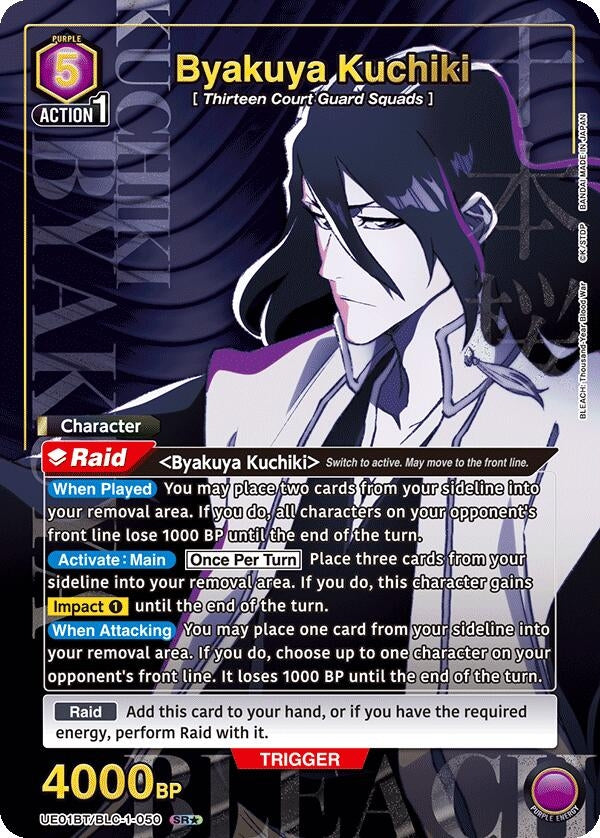 Image for Byakuya Kuchiki (050) (SR*) (UE01BT/BLC-1-050) - Union Arena