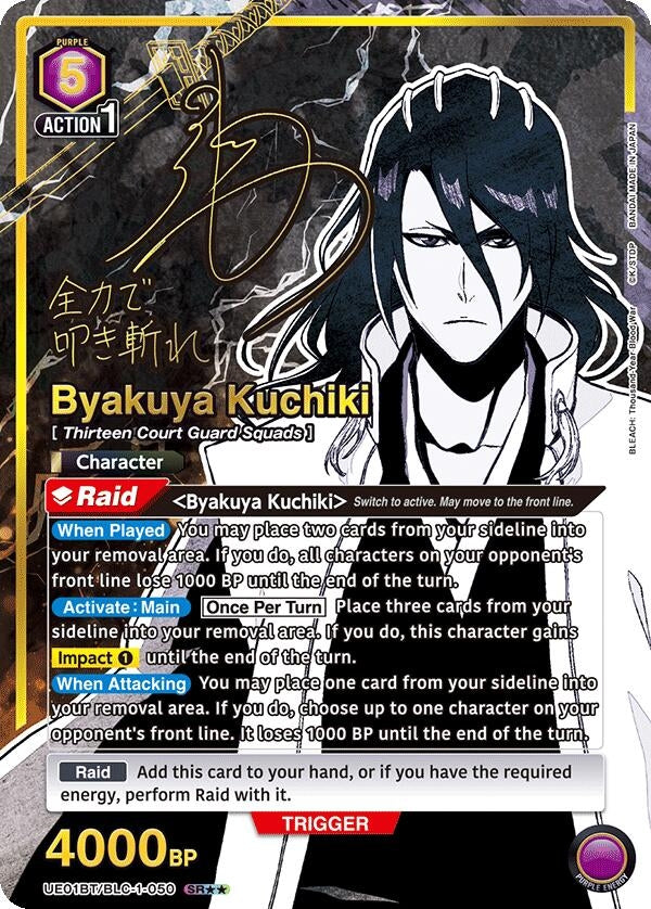 Image for Byakuya Kuchiki (050) (SR**) (UE01BT/BLC-1-050) - Union Arena