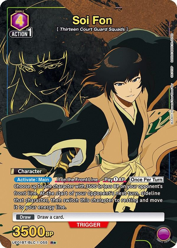 Image for Soi Fon (055) (R*) (UE01BT/BLC-1-055) - Union Arena