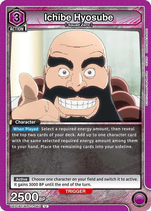 Image for Ichibe Hyosube (UE01BT/BLC-1-060) - Union Arena