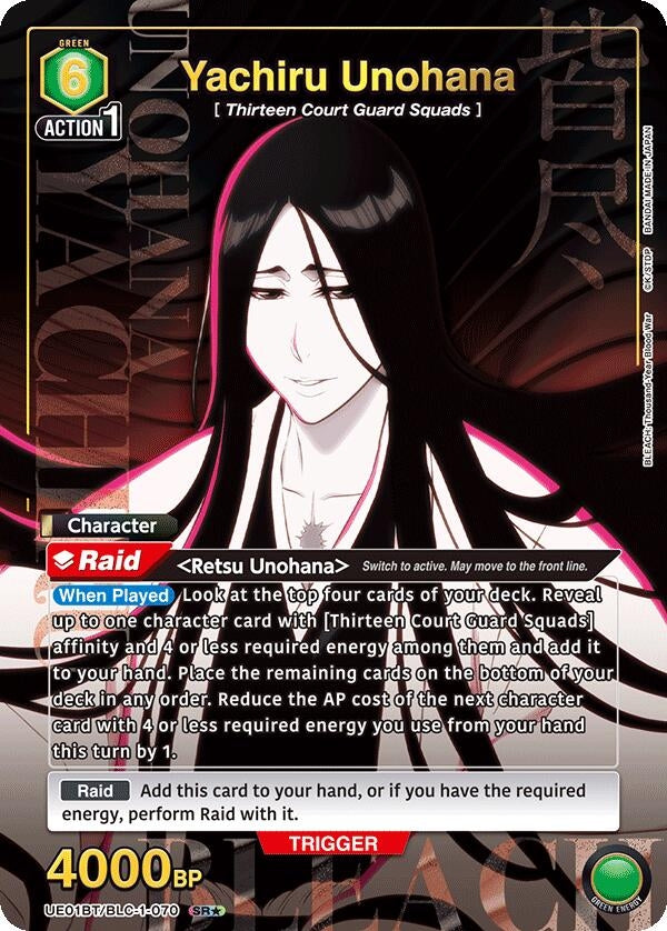 Image for Yachiru Unohana (070) (SR*) (UE01BT/BLC-1-070) - Union Arena