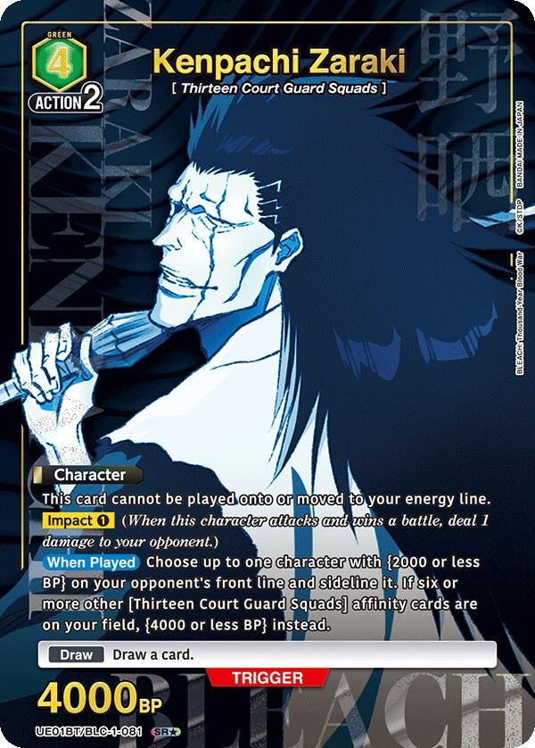 Image for Kenpachi Zaraki (081) (SR*) (UE01BT/BLC-1-081) - Union Arena