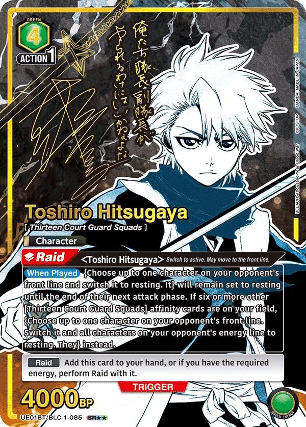 Image for Toshiro Hitsugaya (085) (SR**) (UE01BT/BLC-1-085) - Union Arena
