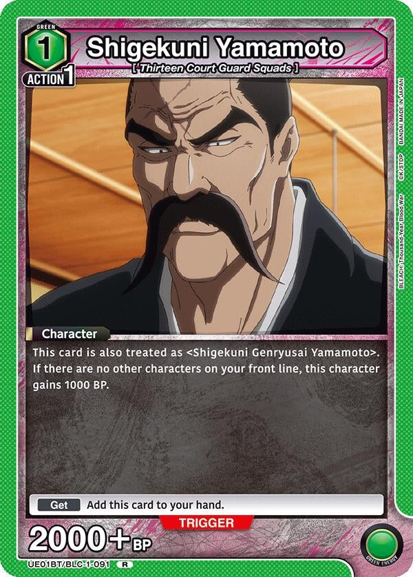 Image for Shigekuni Yamamoto (UE01BT/BLC-1-091) - Union Arena