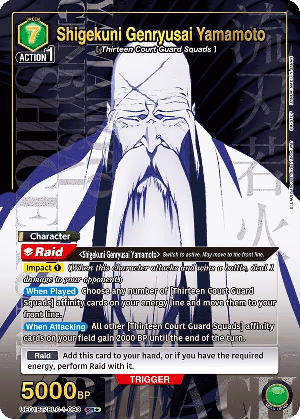 Image for Shigekuni Genryusai Yamamoto (093) (SR*) (UE01BT/BLC-1-093) - Union Arena