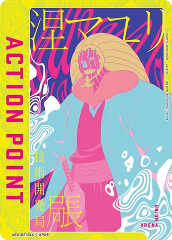 Image for Action Point Card (AP05) (Mayuri Kurotsuchi) (UE01BT/BLC-1-AP05) - Union Arena